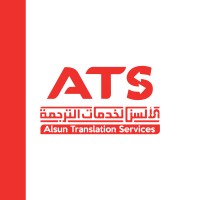 AlsunTranslation Services logo - Similar company to Internet Solutions
