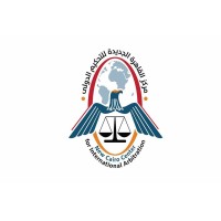 New Cairo Law Firm logo - Similar company to Mcmaster Biodesign