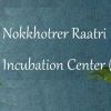Nokkhotrer Raatri Incubation Center logo - Similar company to Silvercrew Venture