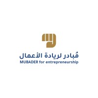 Mubader For Entrepreneurship logo - Similar company to Icon Media