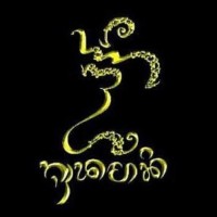 Gamelan Çudamani logo - Similar company to Gamelan Sekar Jaya