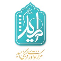 Omid Innovation Center logo - Similar company to Rahnet