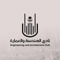 Engineering Club UQU logo - Similar company to Ieee Uqu