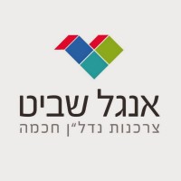 Engel-Shavit Urban communities logo - Similar company to A.U.S אוסטרליץ אדריכלות (Austerlitz Architecture)