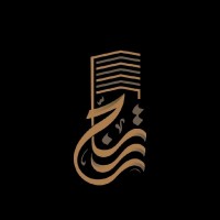 Retaj Al-Maskan Limited Company شركة رتاج المسكن المحدودة logo - Similar company to Maskan