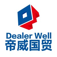 Ningbo Dealer Well Co. Ltd. logo - Similar company to Tools For Beauty