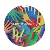 Diversity & Inclusion- It Works! logo - Similar company to Rulrr.Com