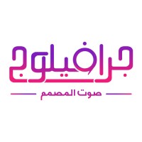 Graphilog logo - Similar company to Ark Studio