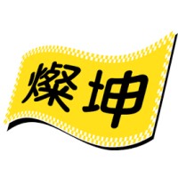 漳州灿坤实业有限公司