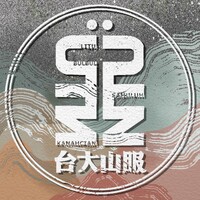NTU Shanfu 台大山服 logo - Similar company to Kind Enterprises
