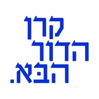 The Next Generation Fund (קרן הדור הבא) logo - Similar company to Weizmannvibe - הדור הבא של אגודת ידידי מכון ויצמן למדע