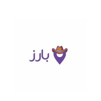 Bariz  بارز logo - Similar company to Make Your Mark | العلامة للتسويق