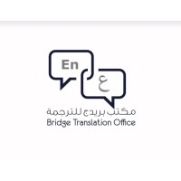 Bridge Translation Office logo - Similar company to Silver Line Language Services