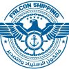 Falcon Shipping logo - Similar company to كيان لخدمات العزل والحماية