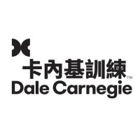 Dale Carnegie Training Hong Kong and Macau 卡內基訓練香港及澳門 logo - Similar company to Two Moons Distillery 緻月蒸餾酒廠