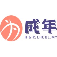 为成年 HighSchool.my logo - Similar company to Saigon Events