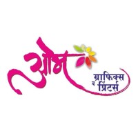 Om Graphics And Printers