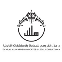 Dr. Hilal Al Kharusi Advocates & Legal Consultancy logo - Similar company to Mohamed Janashal Law Office