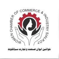 Women Chamber of Commerce & Industry Sialkot logo - Similar company to Startup Grind Sialkot
