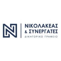 Nikolakeas & Associates - Law Office logo - Similar company to Tecnopneumatic S.A