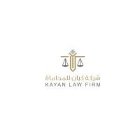 Kayan Law Firm logo - Similar company to Remal