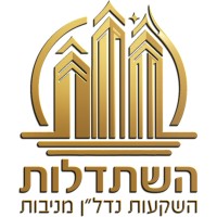 Hishtadlut Real Estate logo - Similar company to Pickering Technologies