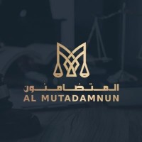 المتضامنون للمحاماة والاستشارات القانونية|AL MUTADAMNUN