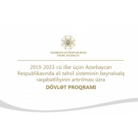 Dövlət Proqramı - Xaricdə təhsil logo - Similar company to Maastricht School Of Management