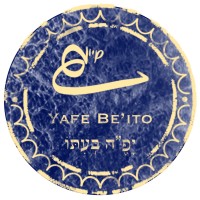 Yafe Be'ito logo - Similar company to Replate Ventures