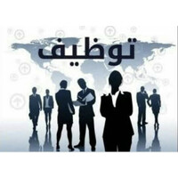 Sudan Employment| توظيف السودان logo - Similar company to Sigmatic