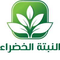 Green Plant for Fertilizers and Chemical Industries logo - Similar company to Al-Mada For Chemical Industries Co.