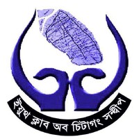 Youth Club of Chittagong Sandwip