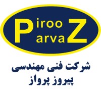 شرکت آسانسور فنی مهندسی پیروز پرواز logo - Similar company to گروه ساختمانی و تاسیساتی آیدین فن