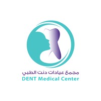 Dent Medical Center | مجمع عيادات دنت الطبي logo - Similar company to Daf Dental Complex مجمع داف الطبي