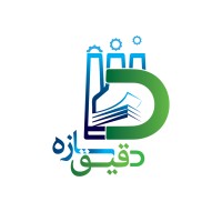 daghighsaze-دقیق سازه logo - Similar company to Absanco آبسان سازه آپادانا
