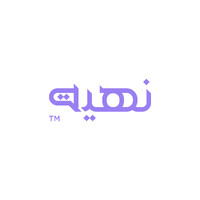 نهية | Nuhieh logo - Similar company to Maghsala | مغسلة