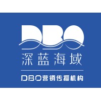 深蓝海域营销传播机构