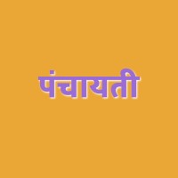Panchayati logo - Similar company to Imagic Communications
