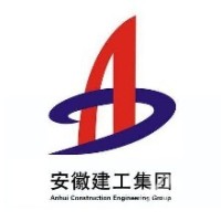 安徽三建公司