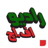 Radio F.H | رادیو اف.اچ