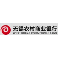 无锡农村商业银行