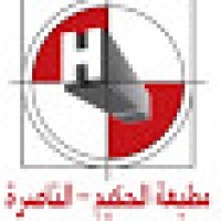 El-Hakeem Printing House logo - Similar company to Campus Print קמפוס דפוס דיגיטלי