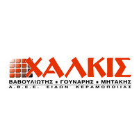 XALKIS S.A - Bricks and Roof tiles industry logo - Similar company to Kebe S.A.