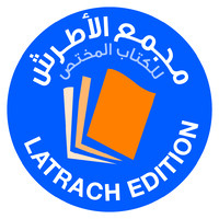 Latrach Edition logo - Similar company to Unternehmer Edition