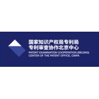 State Intellectual Property Office Of The People'S Republic Of China