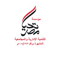 مؤسسة تحيا مصر للتنمية الإدارية والمجتمعية logo - Similar company to Royal Developerz