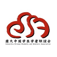 Concordia Chinese Students and Scholars Association logo - Similar company to Lightcourse
