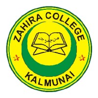 Zahira College Kalmunai logo - Similar company to Bcas Kalmunai Campus