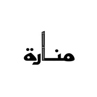 منارة logo - Similar company to Dome Solutions