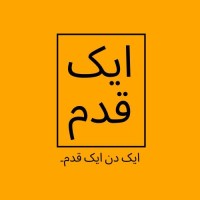 Aik Kadam logo - Similar company to Empowerher Lab